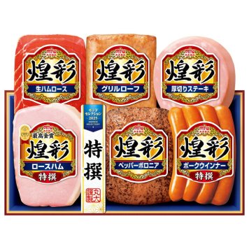送料無料 お歳暮 丸大食品 煌彩ハムギフト6本詰め MV-466T ※11月18日から12月24日 北海道・沖縄・離島は配達不可 全国送料無料御中元ギフト早割お中元2026御中元御見舞お見舞いお取り寄せグルメスイーツ