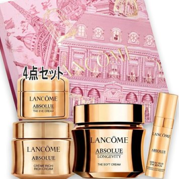 LANCOME(ランコム) 【数量限定】アプソリュ ソフトクリーム コフレ 2026年10月30日より順次発送