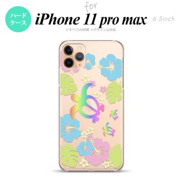 iPhone11ProMax iPhone11pro max スマホケース ハードケース ホヌ ハイビスカス クリア メンズ レディース nk-i11pm-686