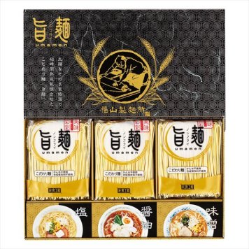   福山製麺所「旨麺」  UMS-BO  内祝 内祝い お祝 御祝 記念品 出産内祝い プレゼント 快気祝い 粗供養 引出物