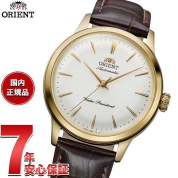 オリエント ORIENT クラシック Orient Bambino 36 オリエント バンビーノ 36 自動巻 機械式 腕時計 メンズ レディース RN-BB0101S【2026 新作】
