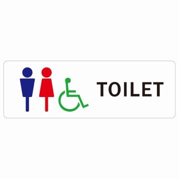 トイレ 案内 シール 男女 車椅子 Eタイプ 長方形 ドア 防水 屋内 屋外 サインステッカー ピクトサイン トイレマーク表示 案内 注意 施設 御手洗 TOILET おしゃれ シンプル 安全対策
