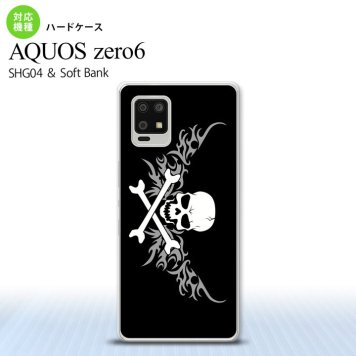 SHG04 SHG04 ZERO6 AQUOS zero6 スマホケース ハードケース ドクロ 白 横 グレー メンズ レディース nk-zero6-878