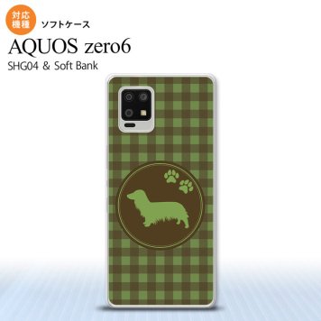SHG04 SHG04 ZERO6 AQUOS zero6 スマホケース ソフトケース 犬 ダックスフンド A 緑 メンズ レディース nk-zero6-tp814