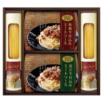 【送料無料・包装無料・のし無料】美食ファクトリー 松阪牛･近江牛仕込みごろごろミートソースセット  MSP-25(B4)ギフト 敬老の日 入学祝い 卒業祝い 就職祝い 結婚祝い 誕生日 出産祝い 引越祝い 香典返し 新盆 初盆 御礼 お中元 内祝い 快気祝い ご挨拶 志 法事