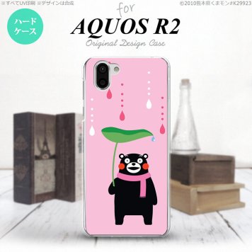 AQUOS R2 アクオス アール2 SH-03K SHV42 専用 スマホケース カバー ハードケース 梅雨A nk-r2-km06[スマホ,スマホケース,スマホカバー,ケース,カバー,ジャケット]