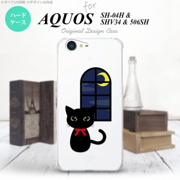 【SH04H】【スマホケース/スマホカバー】【アクオス ゼータ】SH04H スマホケース AQUOS ZETA SH04H カバー アクオス ゼータ 猫B  nk-sh04h-1135【メール便送料無料】