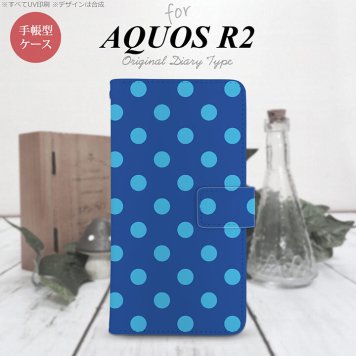 SH-03K/SHV42/706SH AQUOS R2 手帳型スマホケース カバー ドット 水玉 青  nk-004s-r2-dr836