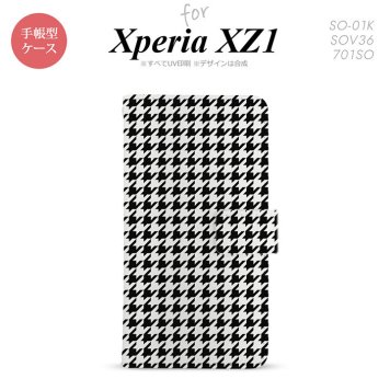 【手帳型 スマホ カバー ケース】【SO01K】【エクスペリア XZ1】手帳型 ケース SO-01K スマホ カバー Xperia XZ1 エクスペリア 千鳥柄 黒白 nk-004s-so01k-dr913【メール便送料無料】