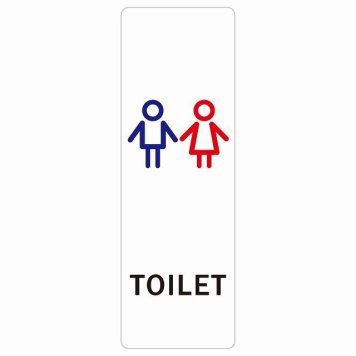 トイレ 案内 シール 男女 Iタイプ 長方形 縦 ドア 防水 屋内 屋外 サインステッカー ピクトサイン トイレマーク表示 案内 注意 施設 御手洗 TOILET おしゃれ シンプル 安全対策
