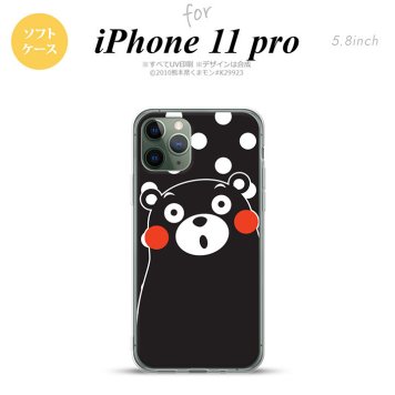 iPhone11Pro iPhone11 Pro スマホケース ソフトケース くまモン 水玉 黒 白 メンズ レディース nk-i11p-tpkm23