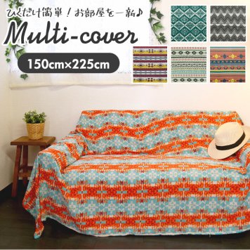 マルチカバー おしゃれ 通販 ソファー ベッド 長方形 225 x 150 cm コットン こたつ リビング 寝室 テーブルクロス ソファーカバー かけるだけ ベッドカバー コットン スローケット 大判 ブランケット ネイティブ ブランド ポッシュリビング