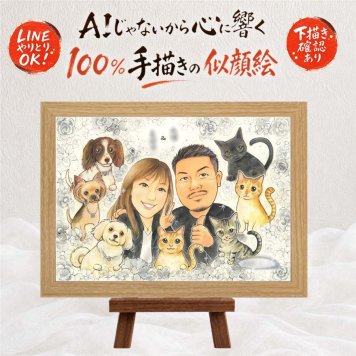 プレゼント 似顔絵 両親 名入れ 手描き 贈り物 ギフト 結婚記念日 誕生日 記念日 お祝い 両親 お母さん お父さん ご両親 下書き確認 修正無料 名入れ 宝物 かわいい サプライズ 一生もの 思い出 記念 結婚記念日 長寿祝い バレンタインデー ハロウィン クリスマス 感動 応援 ホワイトデー ブライダルギフト 大量注文 家族 大人数 お祝いの品 米寿祝い