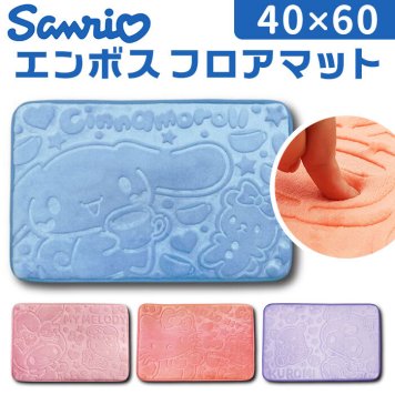 キャラクター フロアマット 通販 マット エントランス 玄関マット エンボス加工 エンボス 滑り止め すべり止め 屋内 室内 おしゃれ かわいい デザイン キャラ 玄関 キッチン 台所
