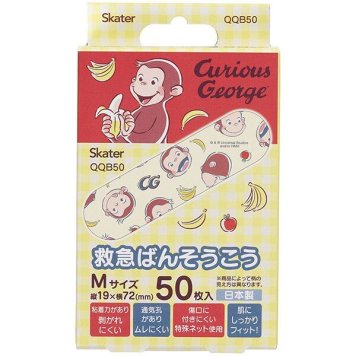 おさるのジョージ 救急絆創膏(ばんそうこう) M 50枚入 ※送料無料(ポスト投函)