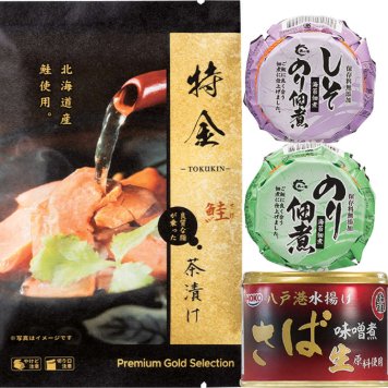 【関東～九州は送料無料】※毎日を彩る食彩　味ギフト