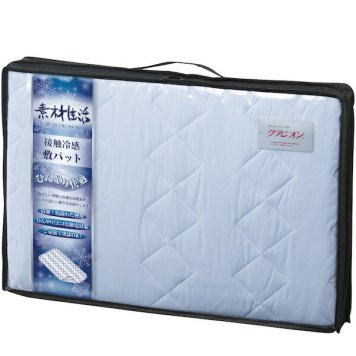 素材生活 抗菌・防臭+消臭わた使用 接触冷感 敷パット ブルー SS2050BL B4 内祝い お祝い 出産祝い 結婚祝い お供え 粗供養 満中陰志 香典返し お返し お礼 快気祝い お見舞い 挨拶 法事 進学 入学 母の日 ギフト プレゼント 粗品 景品 手土産
