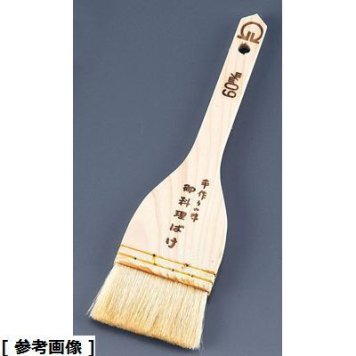 TKG (Total Kitchen Goods) 【メール便での発送商品】SA木柄白ハケ(山羊毛/90mm) WHK01090