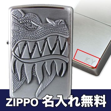 【名入れ無料】 ZIPPO ジッポー ライター FIREBREATHING DRAGON ファイアブレッシングドラゴン 28969 ※名入れ選択の場合は代引不可 アウトドア レジャースポーツ