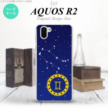 AQUOS R2 アクオス アール2 SH-03K SHV42 専用 スマホケース カバー ハードケース 星座 ふたご座 nk-r2-843[スマホ,スマホケース,スマホカバー,ケース,カバー,ジャケット]