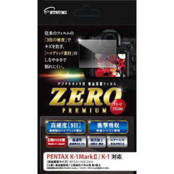 エツミ 【メール便での発送商品】液晶保護フィルム ガラス硬度の割れないシートZERO PREMIUM PENTAX K-1Mark/K-1対応 VE-7543