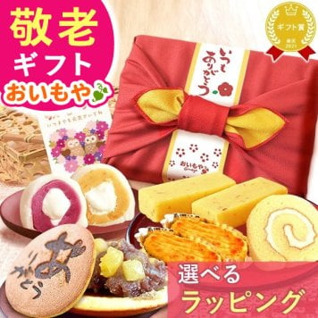 敬老の日 すぐ贈れるギフト 即日発送 誕生日 プレゼント 花 ギフト どら焼き 大福 クリーム大福 フルーツ大福 スイートポテト ロールケーキ 詰め合わせ プリザーブドフラワー プリザ アレンジメント ブーケ 人気 おしゃれ 送料無料 お菓子 和菓子 洋菓子 焼き菓子詰め合わせ ギフトセット 40代 50代 60代 70代 80代 3000円 4000円 おいもや