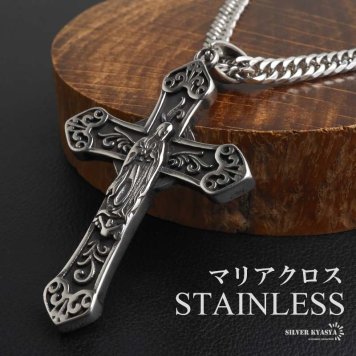 ステンレス マリアクロスネックレス ごつめ 十字架 ペンダントネックレス メンズネックレス シルバー ダブル喜平チェーン 6面カット 大きめ かっこいい 聖母 精巧 燻し 中折れ式 男性 金属アレルギー対応