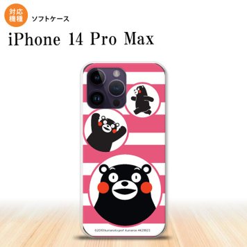 iPhone14 ProMax iPhone14 Pro Max スマホケース 背面ケースソフトケース くまモン ボーダー 緑 2022年 9月発売 nk-i14pm-tpkm33