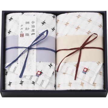 【送料無料・包装無料・のし無料】今治綿紗織 フェイスタオル2枚セット MOY-26300(A4) ギフト 敬老の日 入学祝い 卒業祝い 就職祝い 結婚祝い 誕生日 出産祝い 引越祝い 香典返し 新盆 初盆 御礼 お中元 内祝い 快気祝い ご挨拶 志 法事