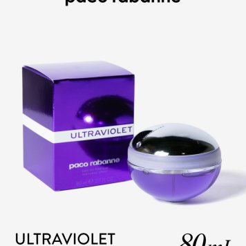パコラバンヌ Paco Rabanne ULTRAVIOLET ウルトラバイオレット オードパルファム 80mL レディース フレグランス