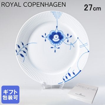 ロイヤルコペンハーゲン ブルーフルーテッド メガ 27cm プレート フラット 2386627 【スペシャルラッピング660円(別売り)】 北欧食器 洋食器 送別会 誕生日 還暦祝い 結婚祝い 結婚式 高級 父の日 母の日 即日発送 成人祝い ホワイトデー