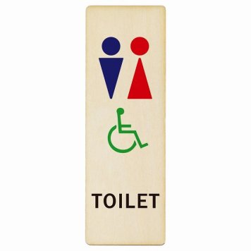 トイレ プレート 木製 男女 車椅子 Dタイプ 長方形 縦書き 9x27cm ドア サインステッカー ピクトサイン トイレマーク表示 案内 注意 施設 御手洗 TOILET おしゃれ シンプル 安全対策