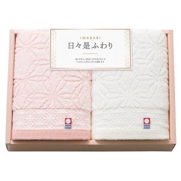 今治タオル 今治日々是ふわり フェイスタオル 2枚セット [26-7528-060] 64420 ｜ 綿100％ 34×75cm ｜ ギフト 贈り物 内祝い お返し 出産祝い 結婚祝い 香典返し 御見舞い ご挨拶 ｜ タオルギフト 日本製 今治タオルブランド認定 ｜ 化粧箱入