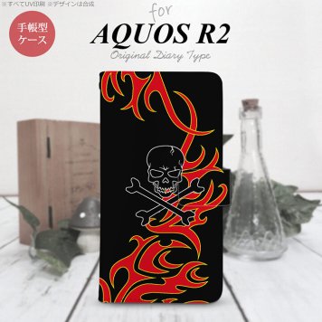 SH-03K/SHV42/706SH AQUOS R2 手帳型スマホケース カバー ドクロ 黒 赤黄  nk-004s-r2-dr869