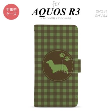 SH-04L/SHV44 AQUOS R3 手帳型スマホケース カバー 犬 ダックスフンド ロング 緑  nk-004s-r3-dr814