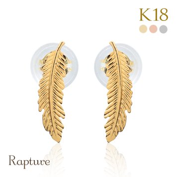 K18 ゴールド ピアス 18金 18K 18Kイエローゴールド 18Kピンクゴールド 18Kホワイトゴールド フェザー 羽 スタッドピアス 上品 メンズ レディース 誕生日 プレゼント ハロウィン 【品番：RME-FU-4263】