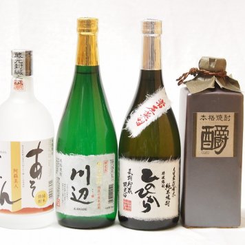 米焼酎を極めた選択『芳醇で旨みゆたかな米焼酎福袋』720ml×4本