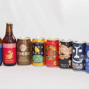 クラフトビール8本セット(インドの青鬼IPA缶 コエド瑠璃 缶 コエド伽羅 缶 名古屋赤味噌ラガー缶 よなよなエール缶 東京ブラック缶 金しゃちアルト瓶 金しゃちピルスナー瓶) 350ml×6本 330ml×2本