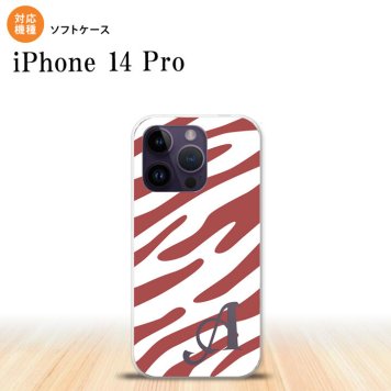 iPhone14 Pro iPhone14 Pro スマホケース 背面ケースソフトケース ゼブラ 赤茶 白 +アルファベット 2022年 9月発売 nk-i14p-tp123i