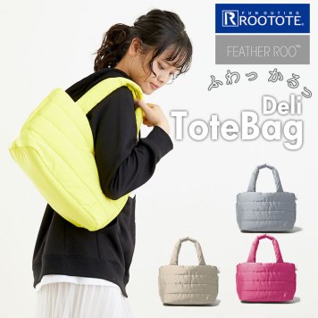Rootote ルートート トートバッグ サイドポケット DELI デリ あったか フェザールー サブバッグ おしゃれ 羽毛 中綿 ふんわり サブバッグ ママバッグ レディース
