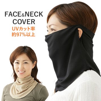 ネックカバー 夏用 UV 通販 フェイスカバー マスク 日焼け 日よけ 紫外線対策 ガーデニング ウォーキング 農作業 UV対策 冷感 ひんやり 熱中症対策グッズ 母の日 プレゼント 敬老の日 ギフト 首 顔 暑さ対策 ブラック ベージュ