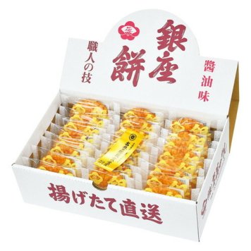 【送料無料・包装無料・のし無料】銀座餅24枚入(B4)ギフト 敬老の日 入学祝い 卒業祝い 就職祝い 結婚祝い 誕生日 出産祝い 引越祝い 香典返し 新盆 初盆 御礼 お中元 内祝い 快気祝い ご挨拶 志 法事