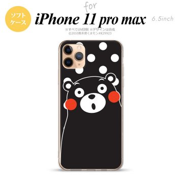 iPhone11ProMax iPhone11pro max スマホケース ソフトケース くまモン 水玉 黒 白 メンズ レディース nk-i11pm-tpkm23