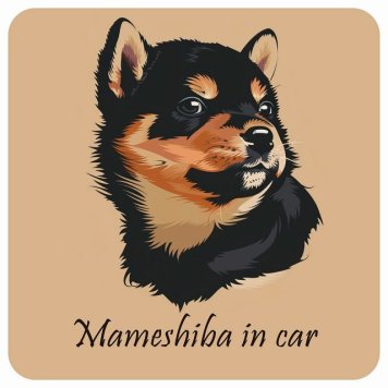 ドッグ カーステッカー イラスト付 Dog in Car 豆柴 Aタイプ セーフティサイン 犬種別 正方形 13x13cm シール リア あおり運転対策 Dog Sticker 屋外 屋内 防水 かわいい おしゃれ 安全対策 カーサイン