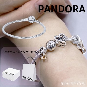 ボックス・ショッパー付 PANDORA(パンドラ) ★ Moments Snake Chain Bracelet ★モーメント スネーク チェーン ブレスレット ★ チャーム ブレスレット カスタマイズ アクセサリー シンプル 日常使い 誕生日 記念日 母の日 プレゼント ギフト