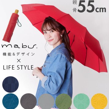 折りたたみ傘 おしゃれ 通販 レディース メンズ ブランド mabu 丈夫 グラスファイバー骨 傘 折りたたみ 雨傘 折り畳み 12本骨 55cm おしゃれ シンプル 55センチ 木製ハンドル 木製持ち手 おりたたみ傘 男女兼用 ユニセックス 和柄 雅 伝統美 12本骨折りたたみ傘 江戸
