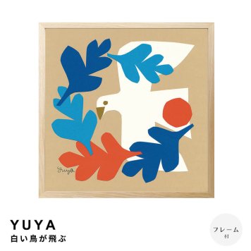 YUYA（ユウヤ） 白い鳥が飛ぶ アートポスター（フレーム付き）