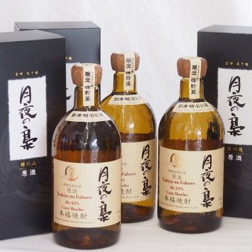 3本セット(とうもろこし樽貯蔵焼酎原酒 月夜の梟43度(宮崎県)) 720ml×3本