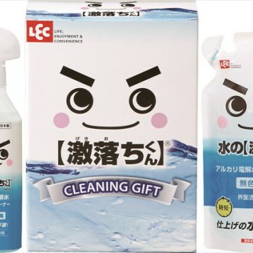 レック 水の激落ちくんセット LGM-75N 内祝 内祝い お祝 御祝 記念品 出産内祝い プレゼント 快気祝い 粗供養 引出物
