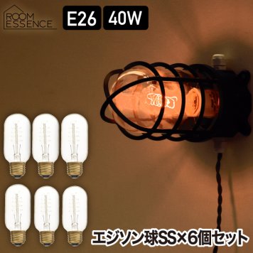 【送料無料】 エジソン電球 エジソン球 SS 6個セット E26口金 電球色 40W形 フィラメント エジソンバルブ レトロ アンティーク ビンテージ 電球 おしゃれ 6個パック 非調光 リビング 寝室 和室 玄関 階段 廊下 洗面所 トイレ 店舗デザイン かわいい 白熱球 LHB-92 新生活